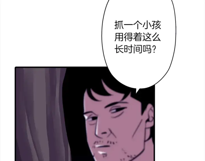 《从士兵到君主》第9话 伏击补给线图142