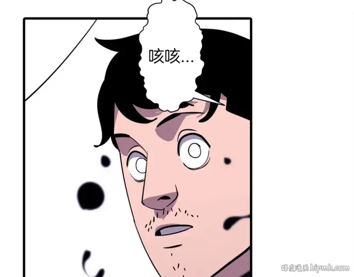 《从士兵到君主》第9话 伏击补给线图152