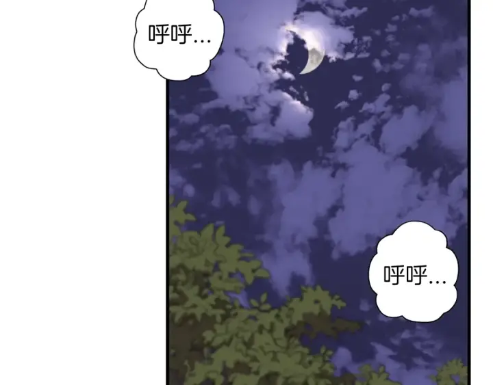 《从士兵到君主》第9话 伏击补给线图178