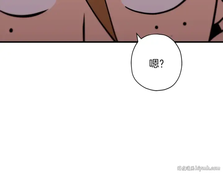 《从士兵到君主》第9话 伏击补给线图32