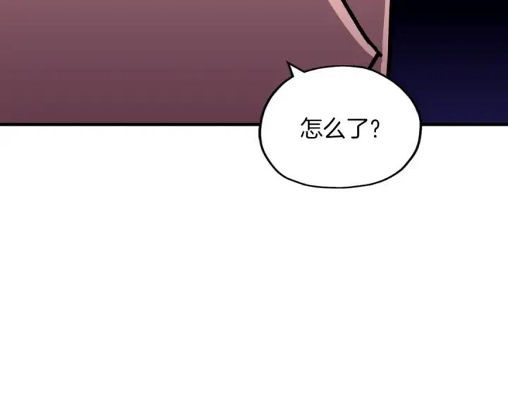 《从士兵到君主》第9话 伏击补给线图69