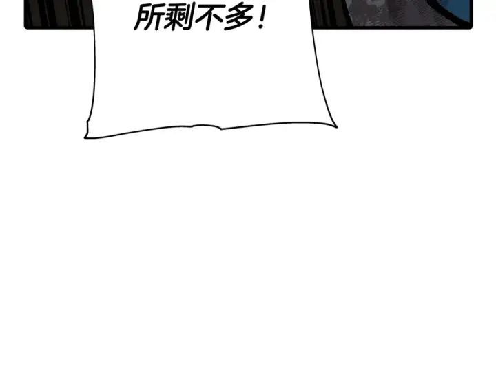 《从士兵到君主》第20话 你想要什么！图49