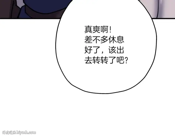 《从士兵到君主》第21话 让我成为你的骑士吧！图104