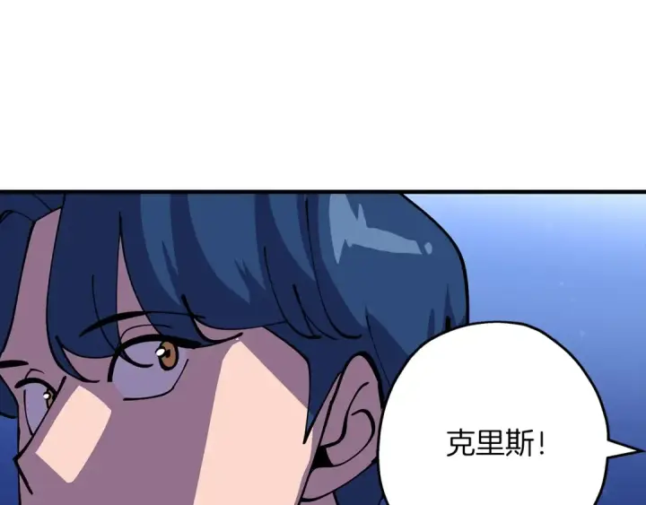 《从士兵到君主》第21话 让我成为你的骑士吧！图107