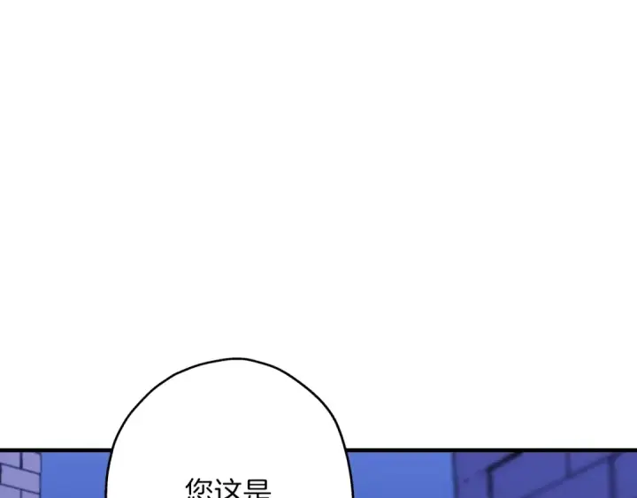 《从士兵到君主》第21话 让我成为你的骑士吧！图114