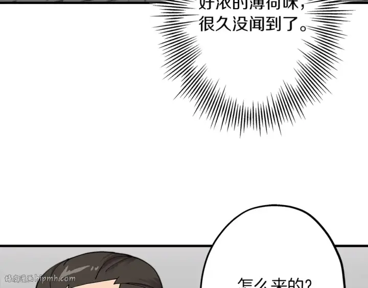 《从士兵到君主》第21话 让我成为你的骑士吧！图128