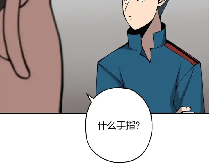 《从士兵到君主》第21话 让我成为你的骑士吧！图131