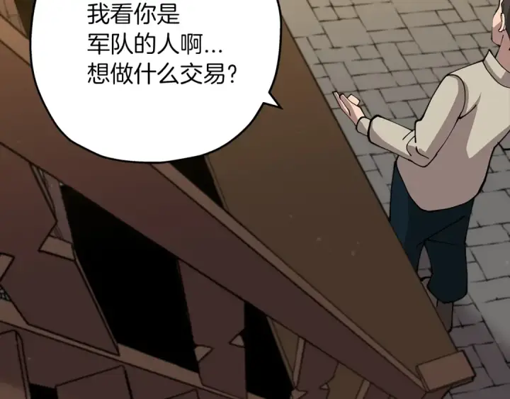 《从士兵到君主》第21话 让我成为你的骑士吧！图139