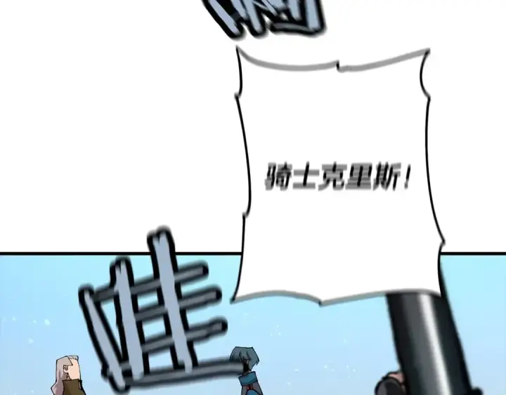 《从士兵到君主》第21话 让我成为你的骑士吧！图14