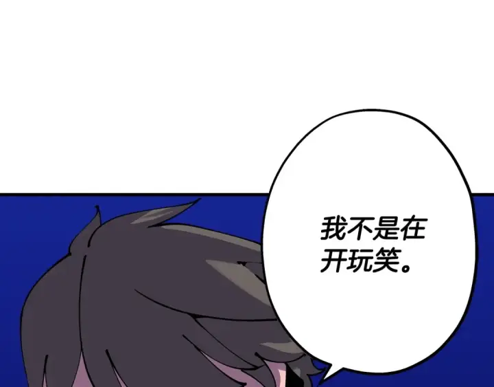《从士兵到君主》第21话 让我成为你的骑士吧！图179