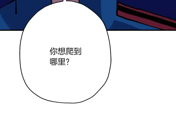 《从士兵到君主》第21话 让我成为你的骑士吧！图181