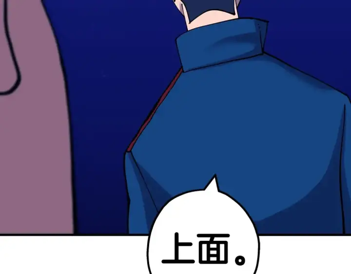 《从士兵到君主》第21话 让我成为你的骑士吧！图185