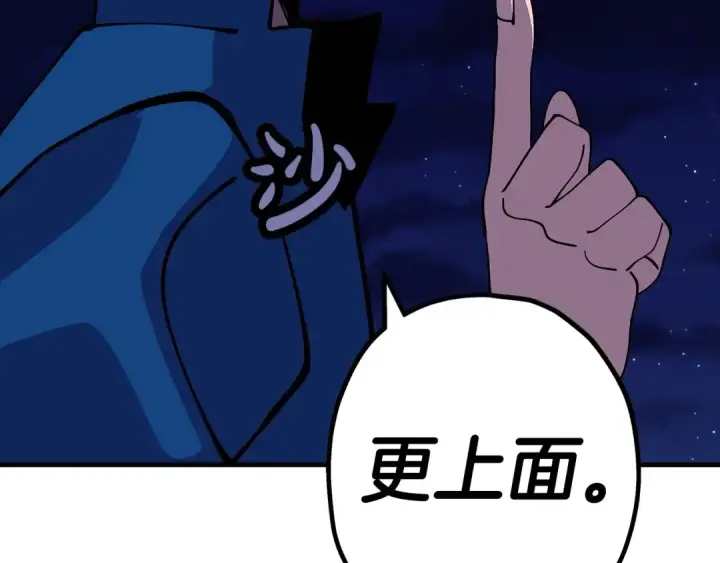 《从士兵到君主》第21话 让我成为你的骑士吧！图190