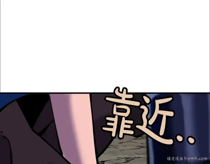 《从士兵到君主》第21话 让我成为你的骑士吧！图208