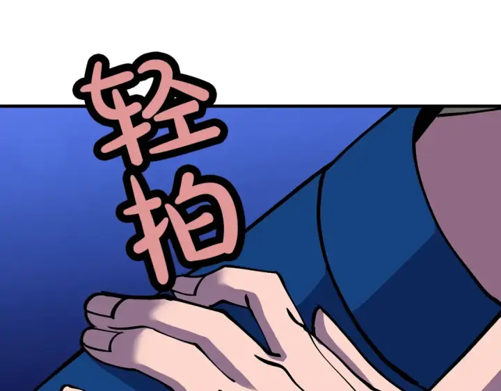 《从士兵到君主》第21话 让我成为你的骑士吧！图210