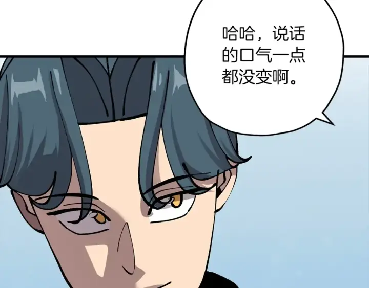 《从士兵到君主》第21话 让我成为你的骑士吧！图35