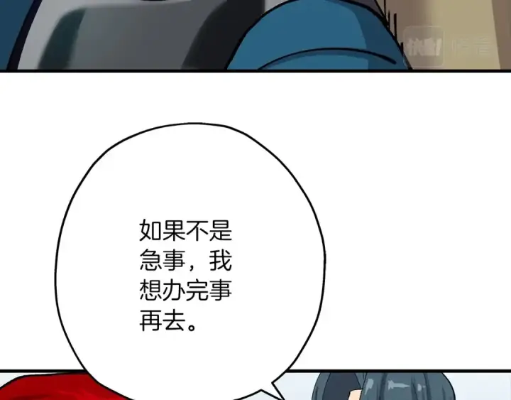 《从士兵到君主》第21话 让我成为你的骑士吧！图38