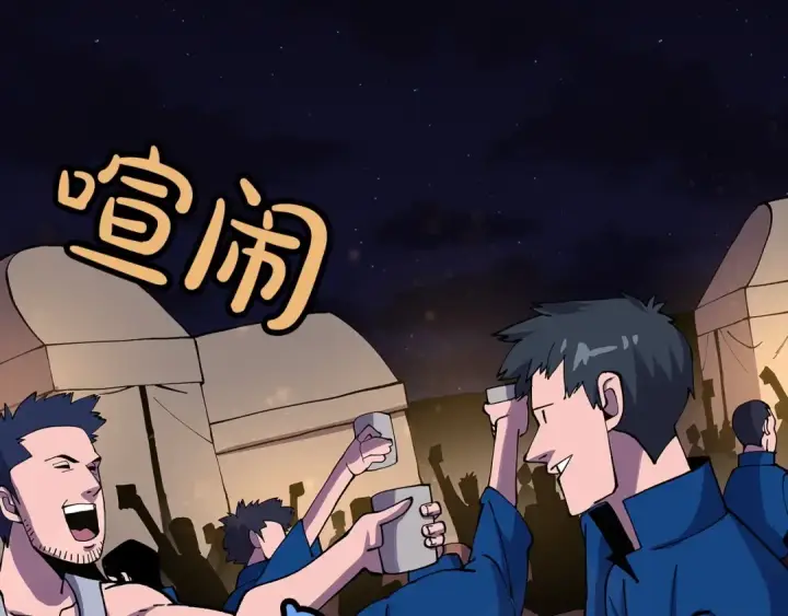 《从士兵到君主》第21话 让我成为你的骑士吧！图42