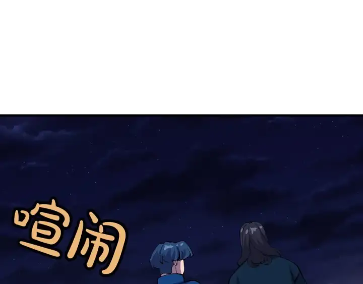《从士兵到君主》第21话 让我成为你的骑士吧！图44
