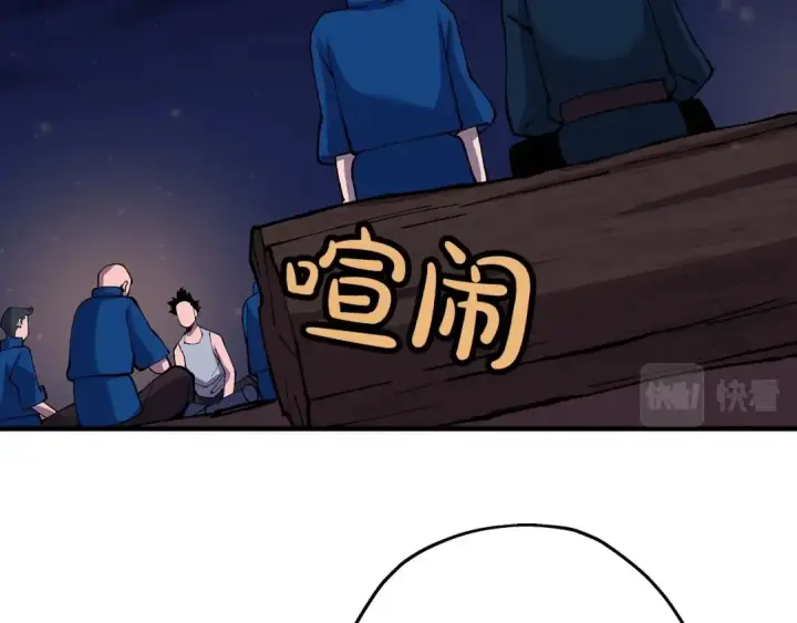 《从士兵到君主》第21话 让我成为你的骑士吧！图45