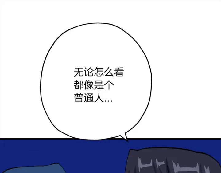 《从士兵到君主》第21话 让我成为你的骑士吧！图51
