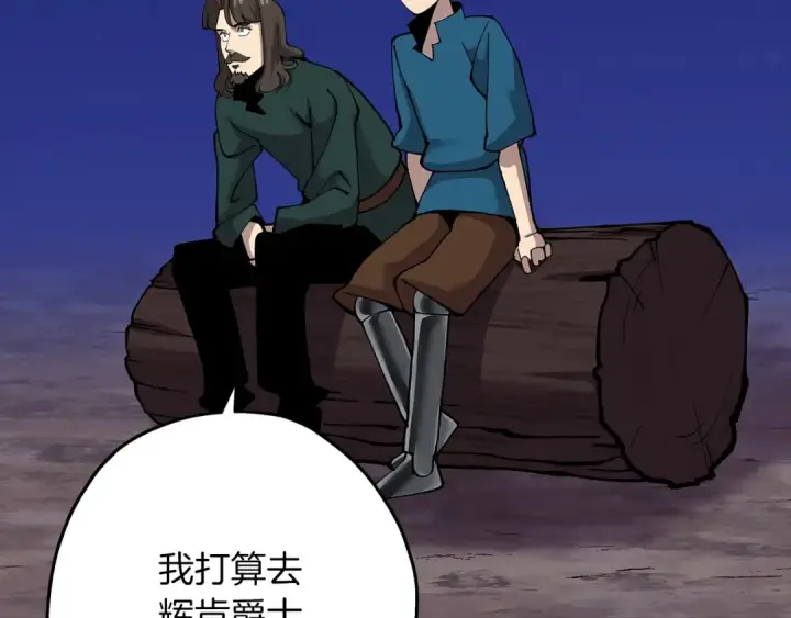 《从士兵到君主》第21话 让我成为你的骑士吧！图57