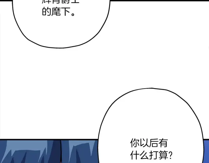 《从士兵到君主》第21话 让我成为你的骑士吧！图58