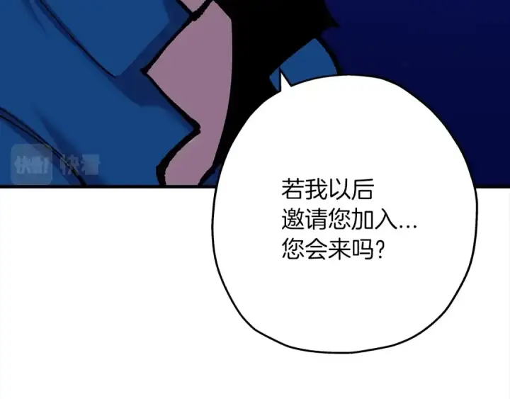 《从士兵到君主》第21话 让我成为你的骑士吧！图66