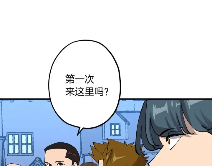 《从士兵到君主》第21话 让我成为你的骑士吧！图78