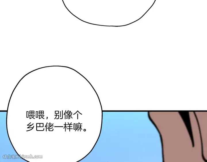 《从士兵到君主》第21话 让我成为你的骑士吧！图80