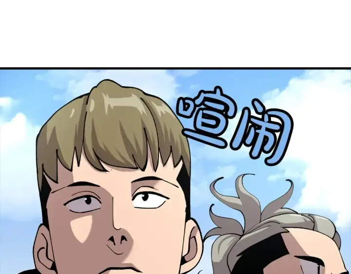 《从士兵到君主》第21话 让我成为你的骑士吧！图83