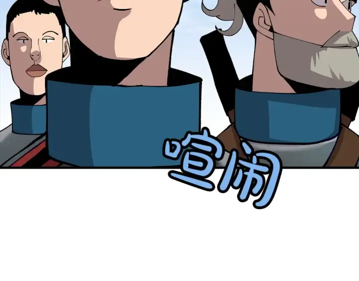 《从士兵到君主》第21话 让我成为你的骑士吧！图84