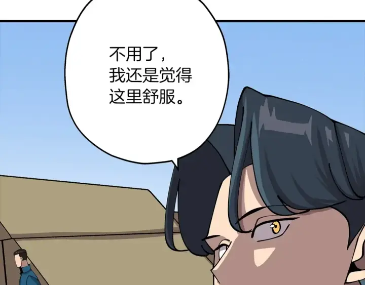 《从士兵到君主》第21话 让我成为你的骑士吧！图89