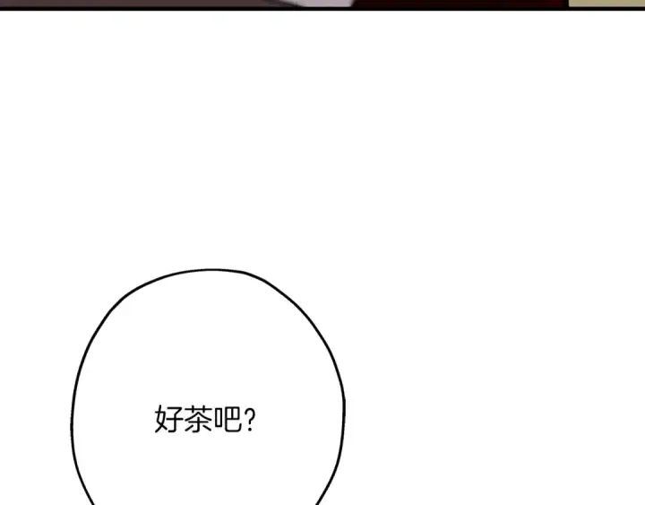 《从士兵到君主》第23话 我只在乎你图201