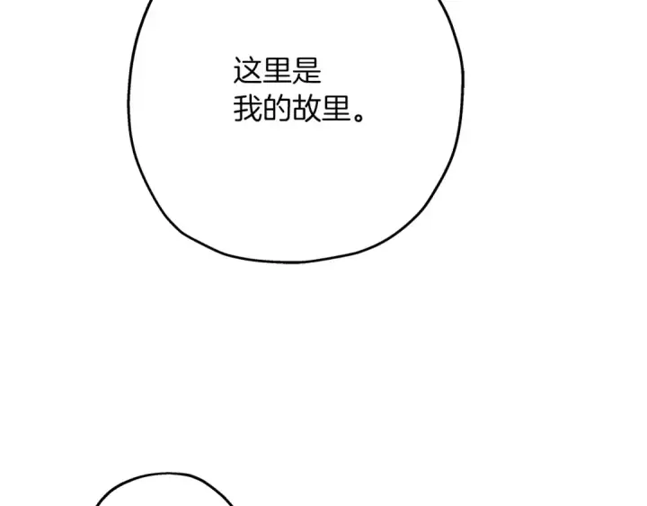 《从士兵到君主》第23话 我只在乎你图212