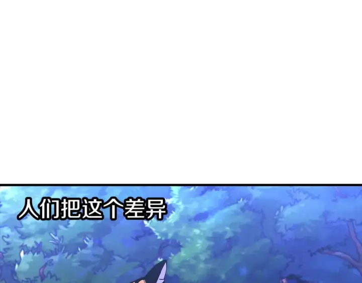 《从士兵到君主》第23话 我只在乎你图4