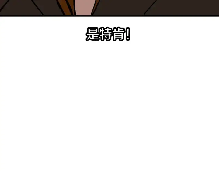 《从士兵到君主》第23话 我只在乎你图67