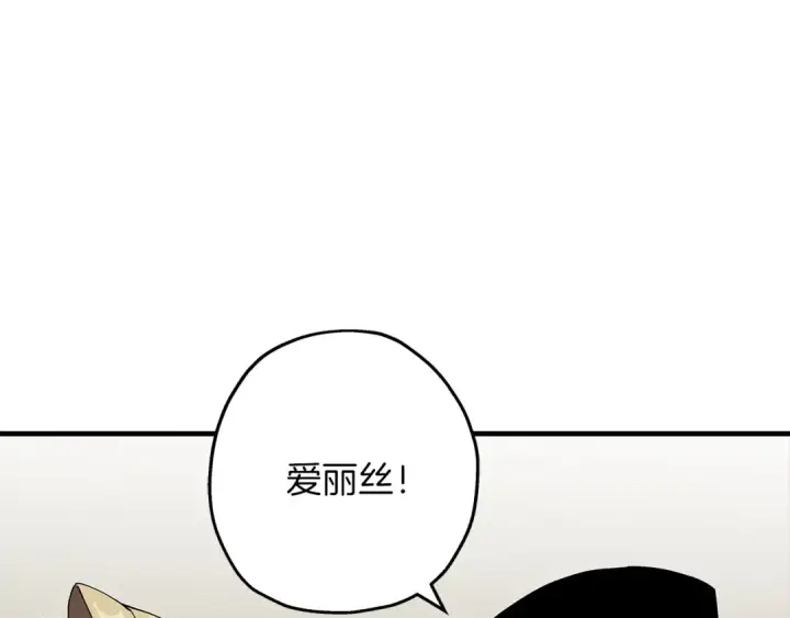《从士兵到君主》第23话 我只在乎你图70