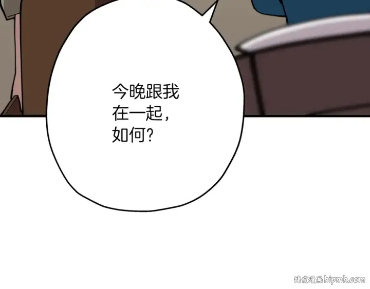 《从士兵到君主》第23话 我只在乎你图72