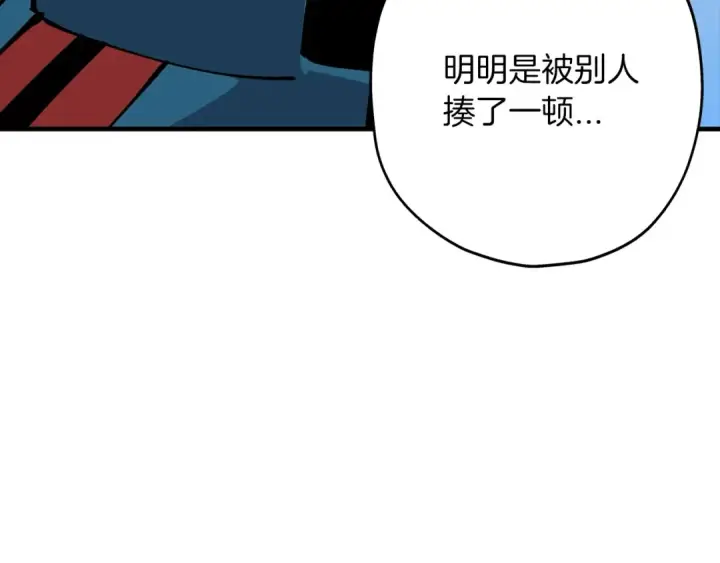 《从士兵到君主》第24话 对练图158