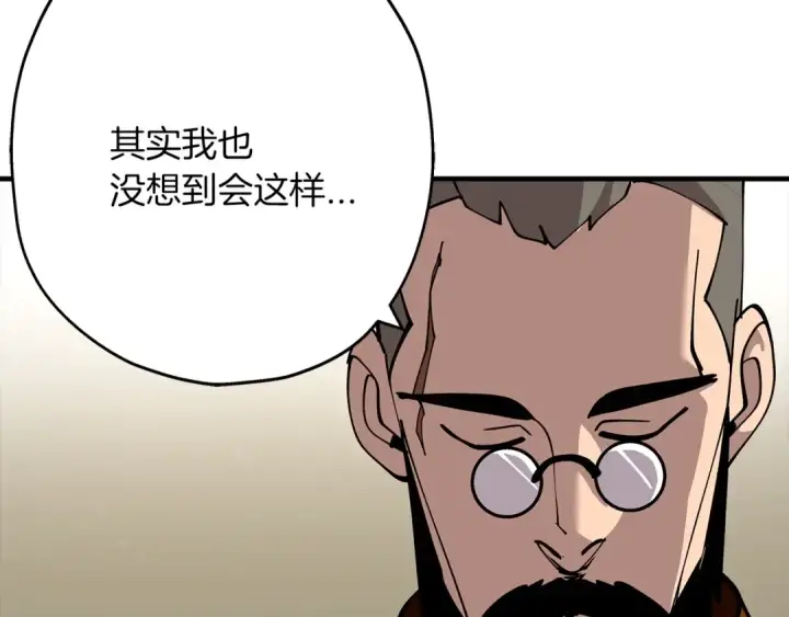《从士兵到君主》第24话 对练图170