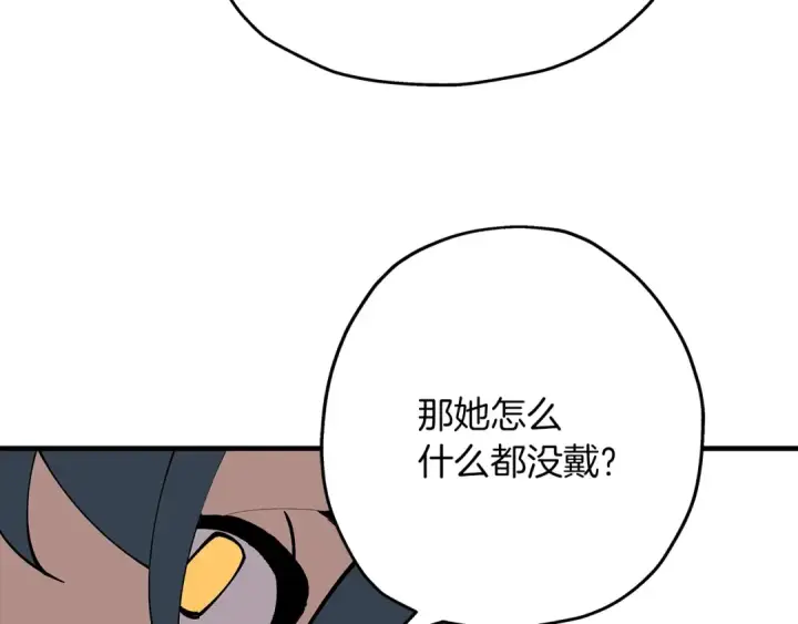《从士兵到君主》第24话 对练图217
