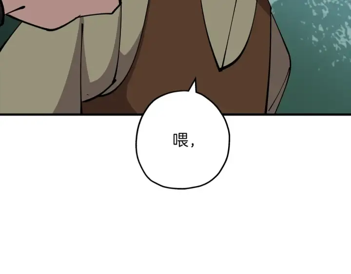 《从士兵到君主》第24话 对练图219