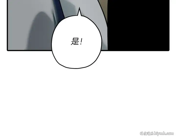 《从士兵到君主》第41话 围剿图136