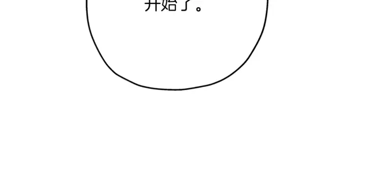 《从士兵到君主》第41话 围剿图154