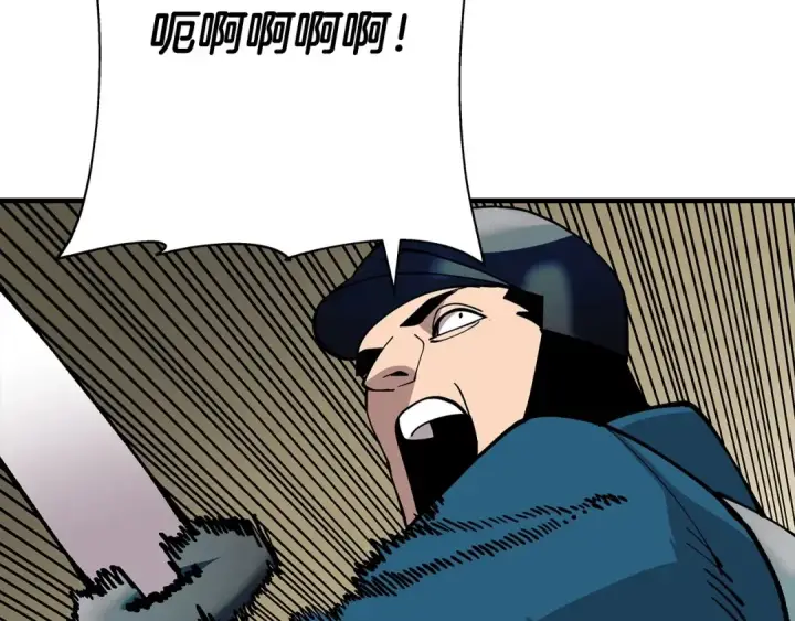 《从士兵到君主》第41话 围剿图158