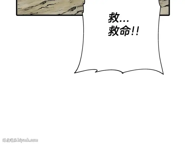 《从士兵到君主》第41话 围剿图168