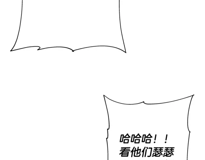 《从士兵到君主》第41话 围剿图171