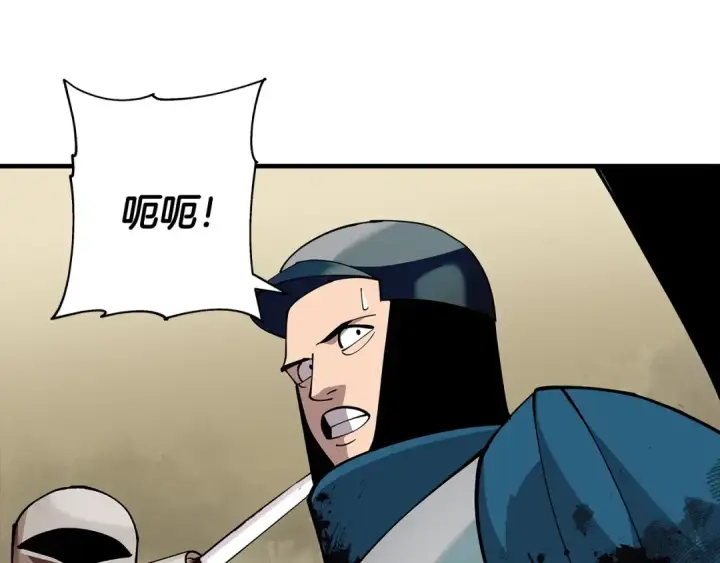 《从士兵到君主》第41话 围剿图190