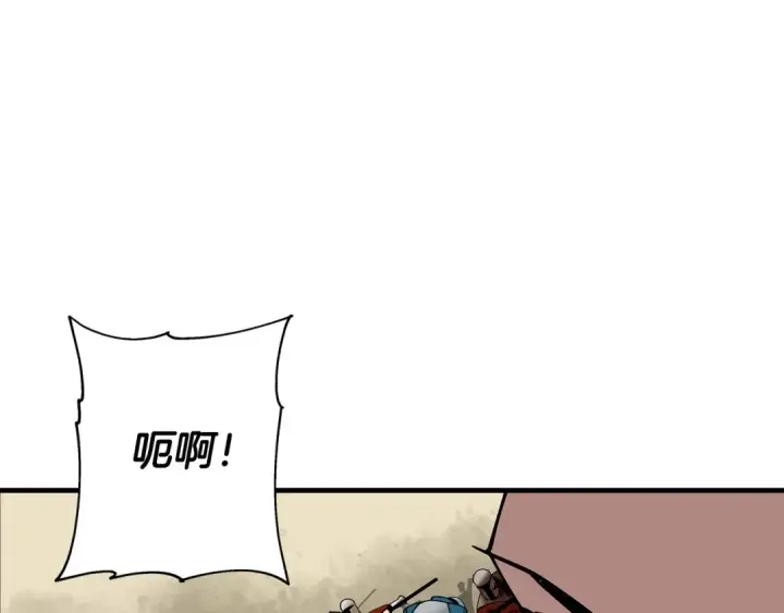 《从士兵到君主》第41话 围剿图195